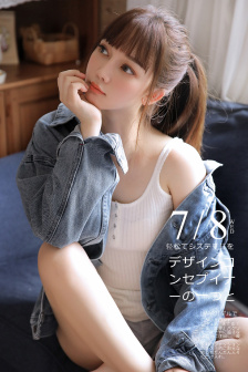 希志艾露